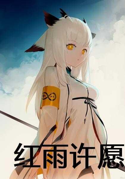 在生存游戏做锦鲤漫画奇漫屋免费