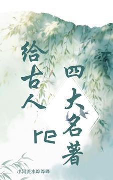 从火影到万界笔趣阁