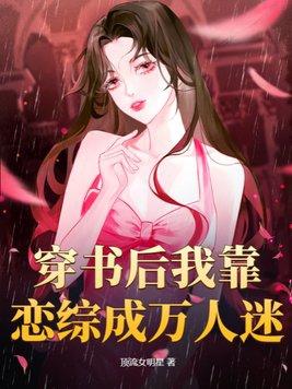 凡徒纵横中文网