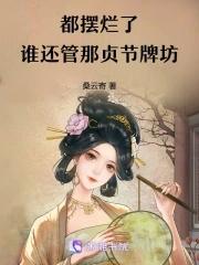 凡徒最新章节