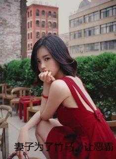 门派被灭