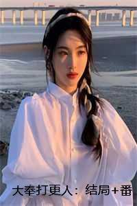 柳暗花明又一村的全诗