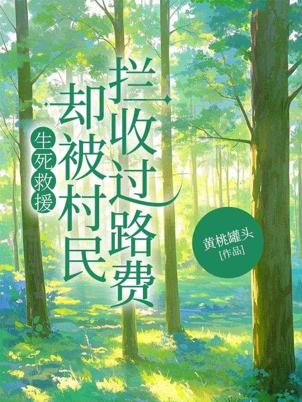 柳暗花明又一村蕴含的哲理