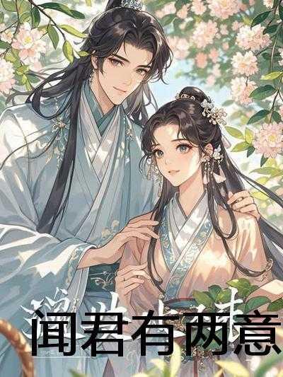 柳暗花明又一村作文