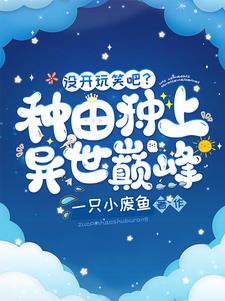 hp霍格沃茨的心理师