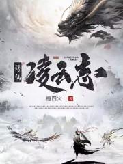 第一战王奶爸免费阅读