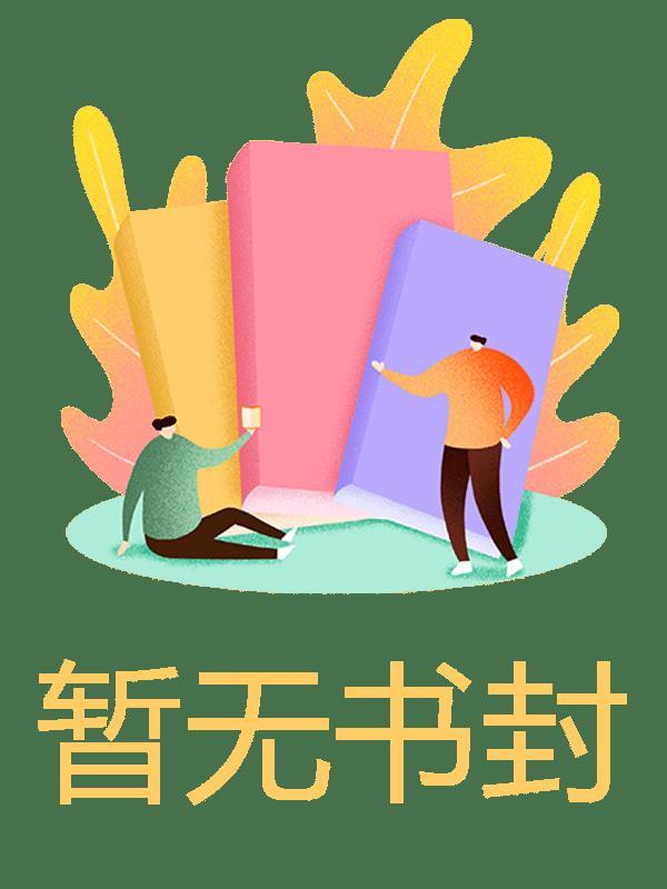 第一战王短剧免费观看