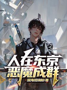 从镇委大院开始 第515章