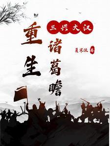 从镇委大院开始秦旭