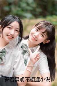 愿做人间逍遥客
