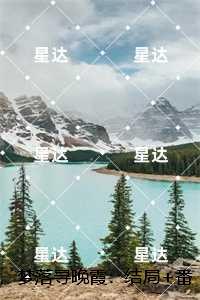 盛宴辞江晚歌